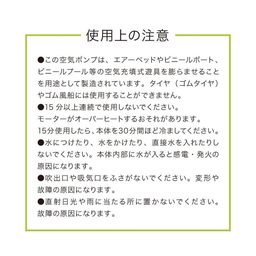 電動ポンプ 小型 プール 充電式 USB充電 電動 ノズル付き 軽量 シンプル エアーポンプ 空気入れ ポンプ 浮き輪 衣類圧縮 圧縮 高速吸引｜recommendo｜18