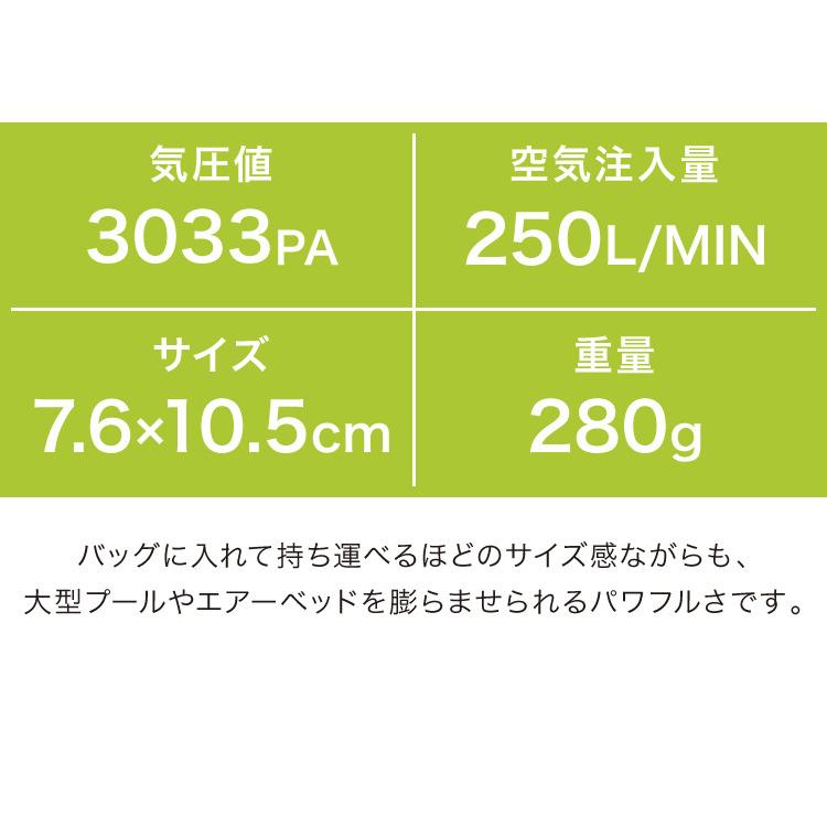 電動ポンプ 小型 プール 充電式 USB充電 電動 ノズル付き 軽量 シンプル エアーポンプ 空気入れ ポンプ 浮き輪 衣類圧縮 圧縮 高速吸引｜recommendo｜06