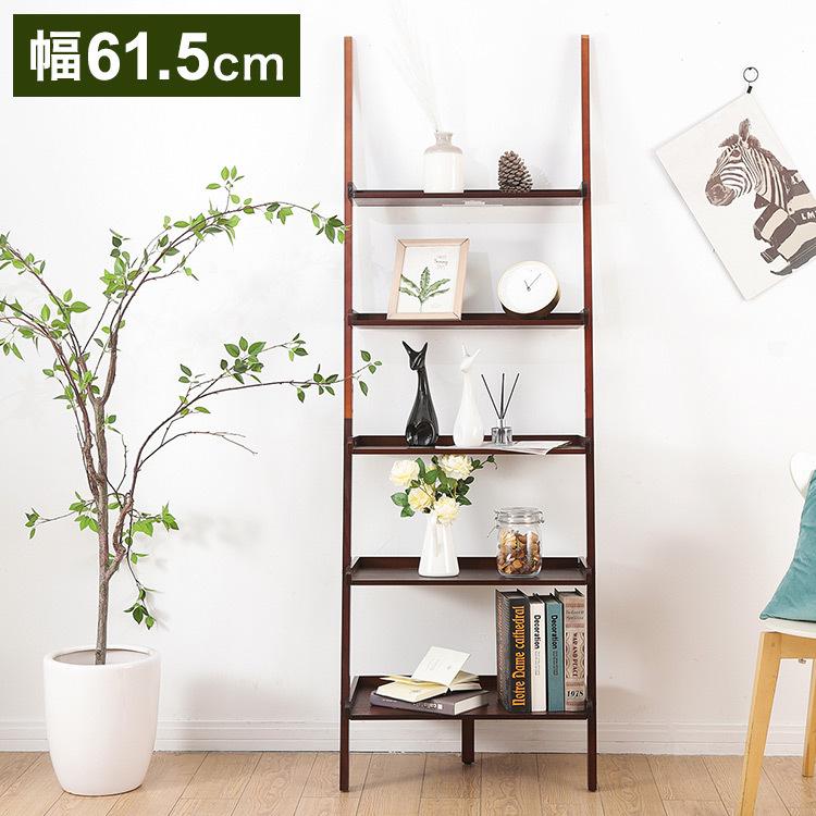ラダーラック シェルフ ラック ハイタイプ オープンラック 幅61 5cm 高さ186 5cm 北欧 モダン シンプル おしゃれ 壁掛け収納 壁面収納 B8 Rack 5 リコメン堂 通販 Yahoo ショッピング