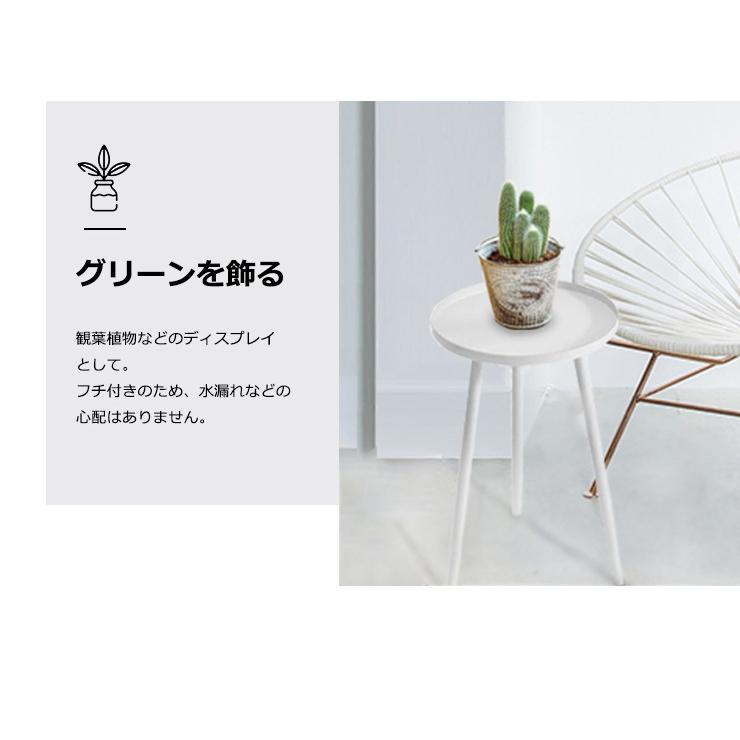 リコメン堂 サイドテーブル 丸型 北欧 韓国 おしゃれ かわいい 直径 