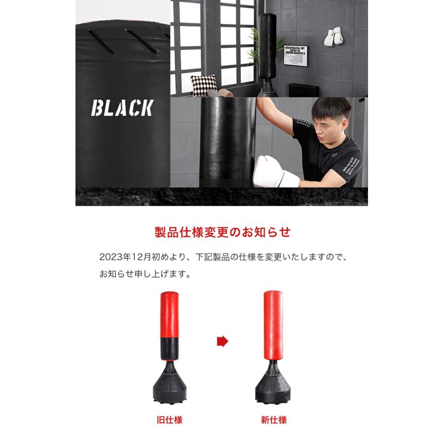 リコメン堂 サンドバッグ 自宅 自立 スタンド 簡単組立 安定性抜群