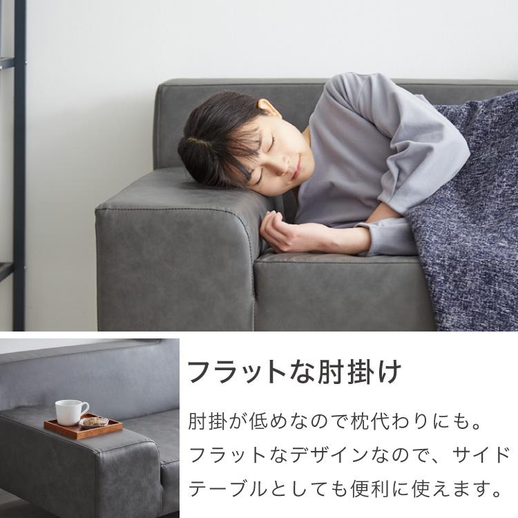 リコメン堂 ソファ カウチソファ3人掛け L字型 あぐら カウチ 組合せ