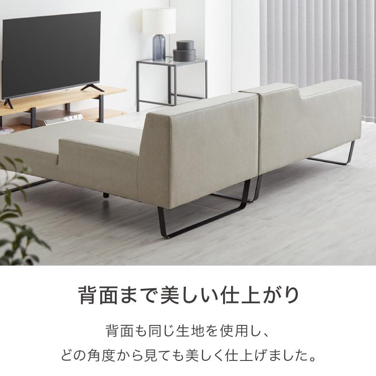ソファ カウチソファ3人掛け L字型 あぐら カウチ 組合せ ヴィンテージ 家族 リビング 革風 ルンバ お掃除 オットマン レビュー報告でマルチカバー 代引不可_3