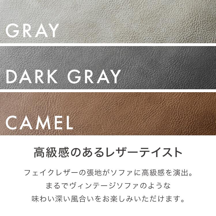 ソファ カウチソファ3人掛け L字型 あぐら カウチ 組合せ ヴィンテージ 家族 リビング 革風 ルンバ お掃除 オットマン レビュー報告でマルチカバー 代引不可_4