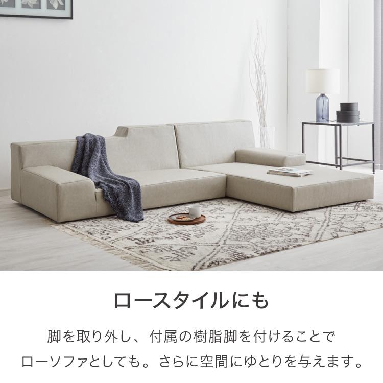 【カグマニア】【引き取り限定】【特価品】L型3Pカウチソファー リコメン堂 ソファ カウチソファ3人掛け L字型 あぐら カウチ 組合せ