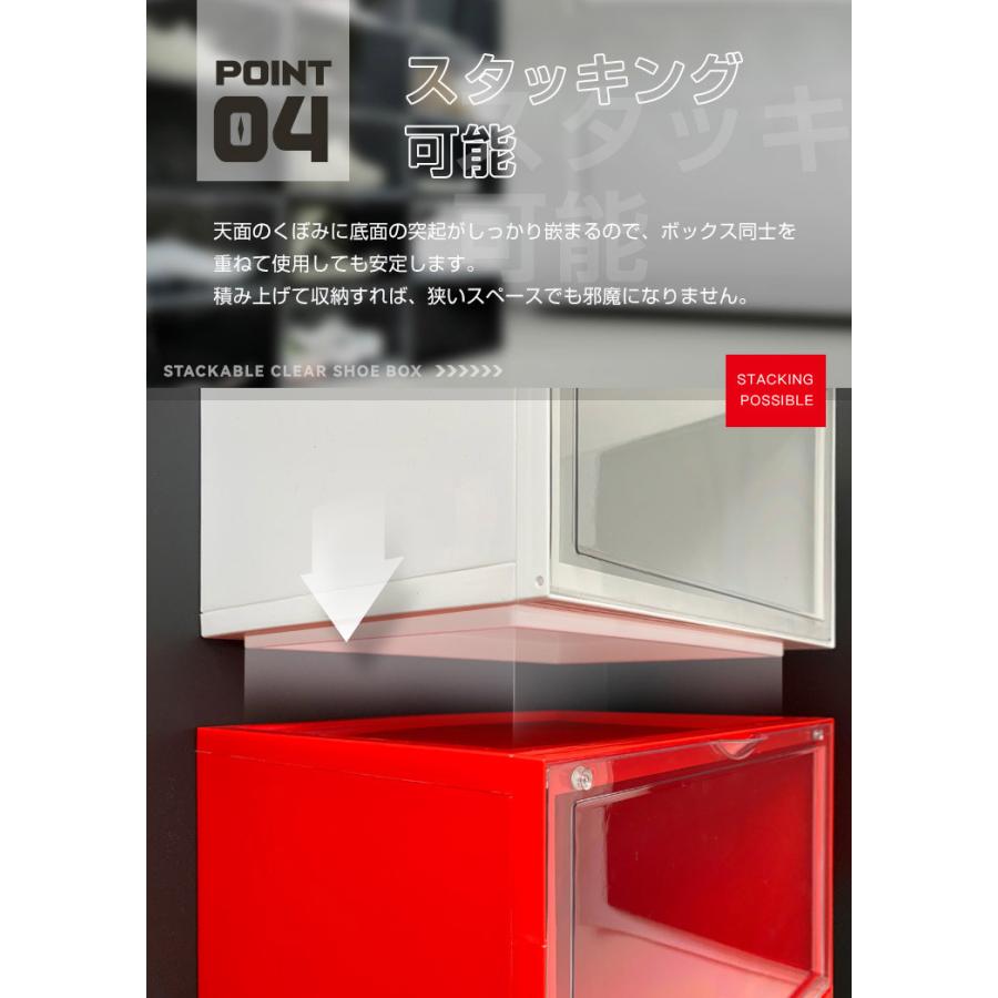 リコメン堂 シューズボックス クリア 12個セット スニーカー 透明