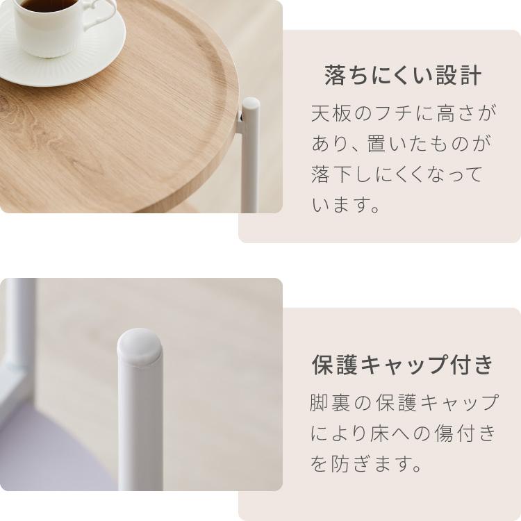 サイドテーブル おしゃれ 2段 幅37cm 高さ52cm コンパクト ホワイト