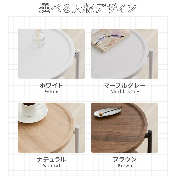サイドテーブル おしゃれ 機能的 円形 高さ52cm ホワイト ゴージャス サイドテーブル ブラック ホワイト 直径42×高さ58cm ナイトテーブル