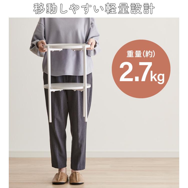 サイドテーブル おしゃれ 2段 幅37cm 高さ52cm コンパクト ホワイト