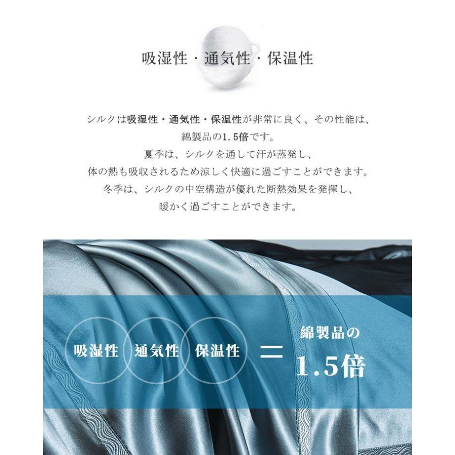 シルク 布団カバー 19匁 Q 掛け布団カバー クイーン 210×210cm 北欧 あったか あたたかい シルク100% 絹 布団 カバー 掛布団カバー ふとんカバー 代引不可_12