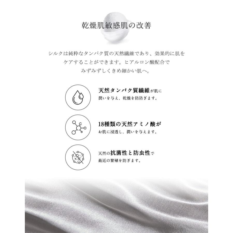 シルク 布団カバー 19匁 Q 掛け布団カバー クイーン 210×210cm 北欧 あったか あたたかい シルク100% 絹 布団 カバー 掛布団カバー ふとんカバー 代引不可_13