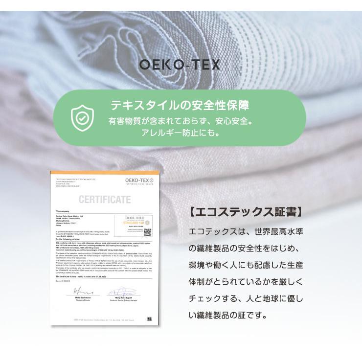シルク 布団カバー 19匁 Q 掛け布団カバー クイーン 210×210cm 北欧 あったか あたたかい シルク100% 絹 布団 カバー 掛布団カバー ふとんカバー 代引不可_16