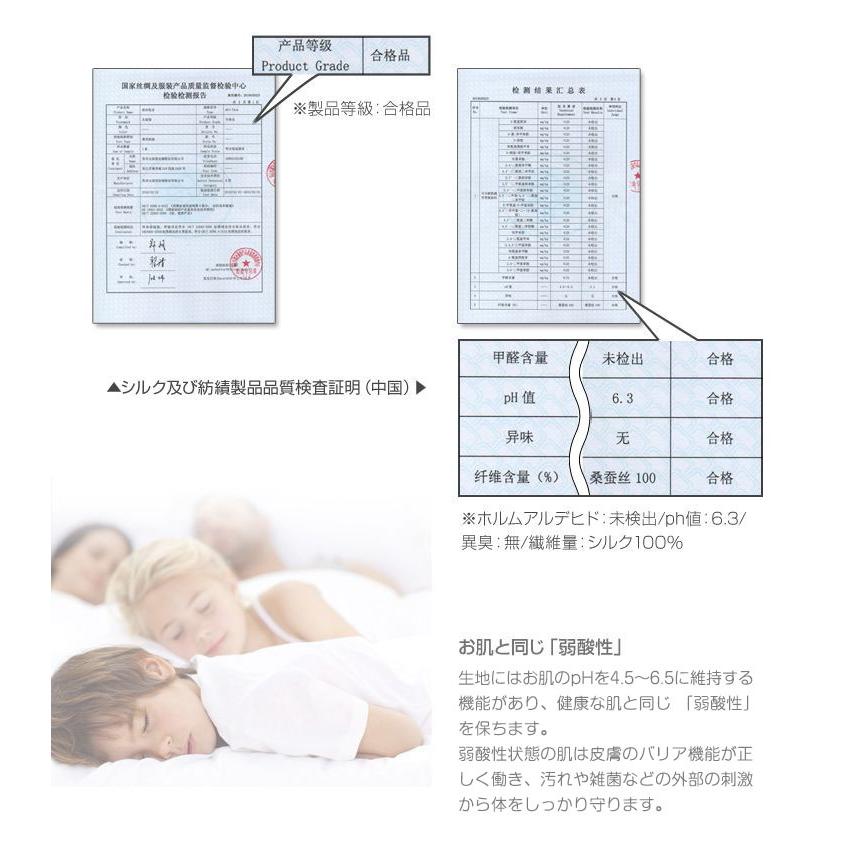 シルク 布団カバー 19匁 Q 掛け布団カバー クイーン 210×210cm 北欧 あったか あたたかい シルク100% 絹 布団 カバー 掛布団カバー ふとんカバー 代引不可_19