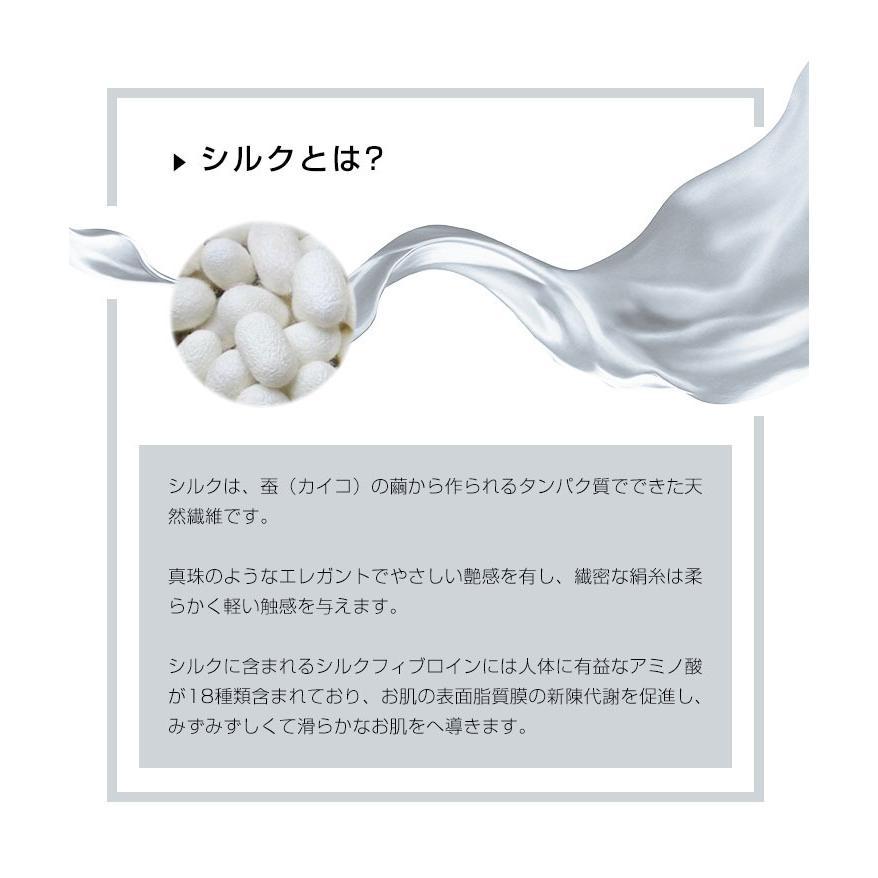 シルク 布団カバー 19匁 Q 掛け布団カバー クイーン 210×210cm 北欧 あったか あたたかい シルク100% 絹 布団 カバー 掛布団カバー ふとんカバー 代引不可_6