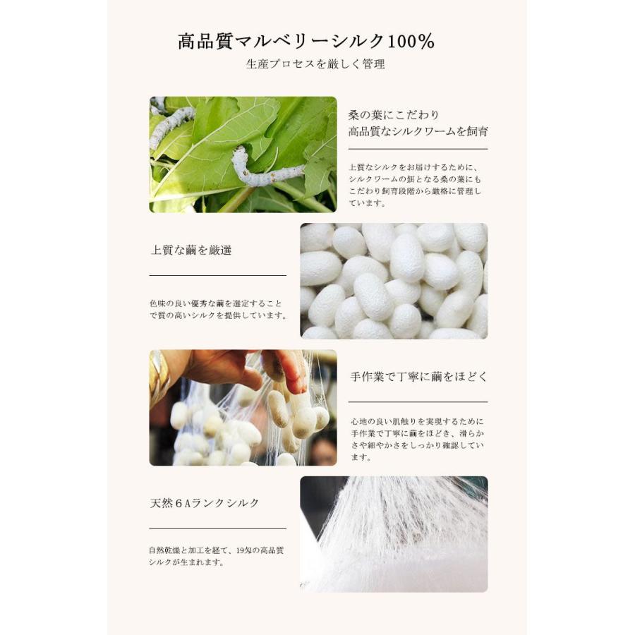 シルク 布団カバー 19匁 Q 掛け布団カバー クイーン 210×210cm 北欧 あったか あたたかい シルク100% 絹 布団 カバー 掛布団カバー ふとんカバー 代引不可_7