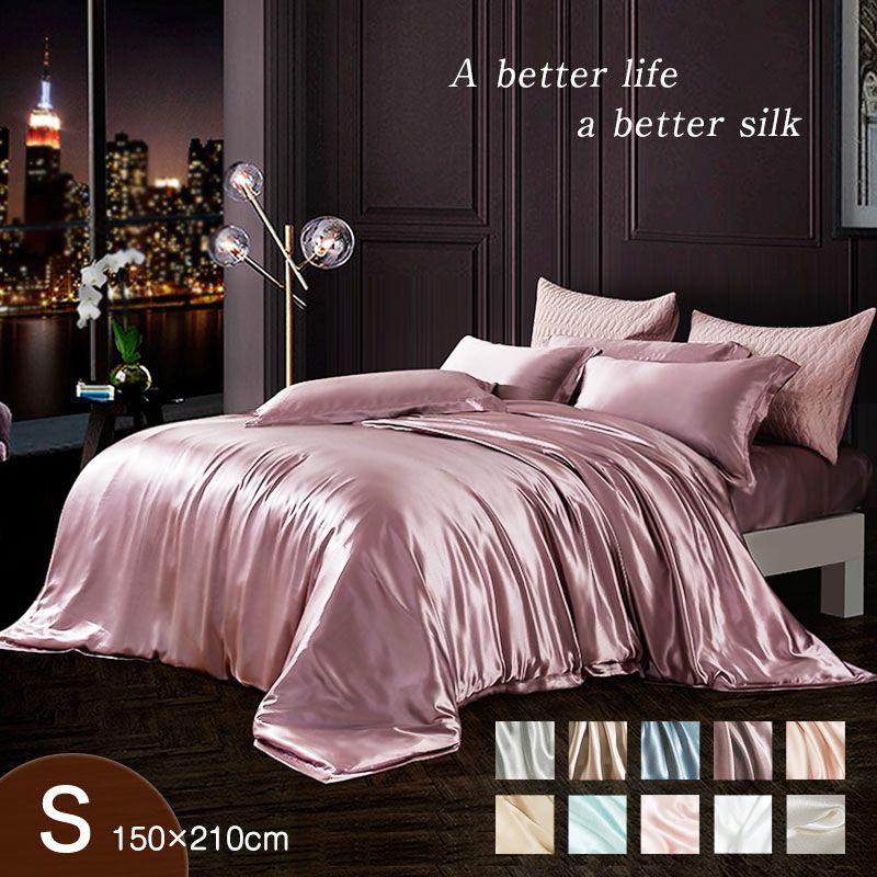 シルク100%布団 シングルサイズ