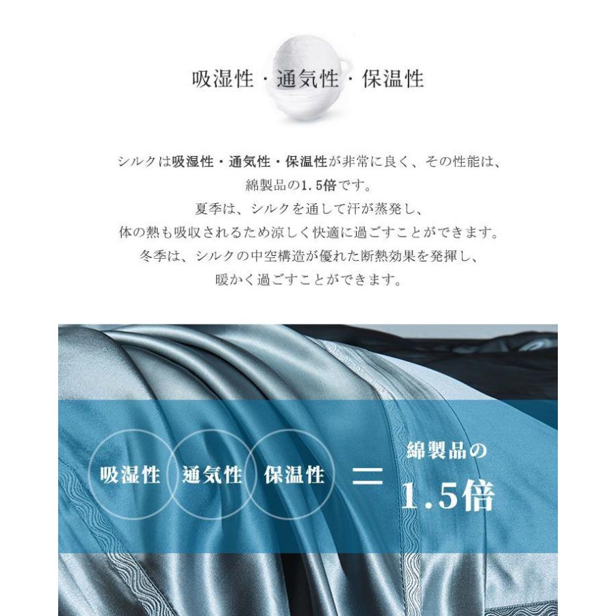 シルク 布団カバー 19匁 SD 掛け布団カバー セミダブル 170×210cm 北欧 あったか あたたかい シルク100% 絹 布団 カバー 掛布団カバー ふとんカバー 代引不可｜recommendo｜13