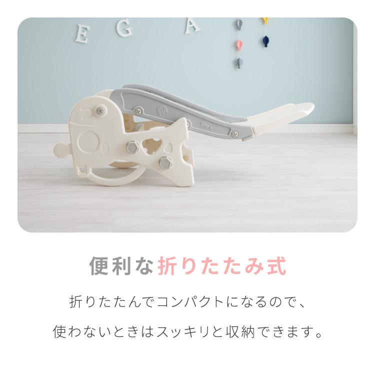すべり台 室内 折りたたみ バスケットゴール付き 安全素材 HDPE お
