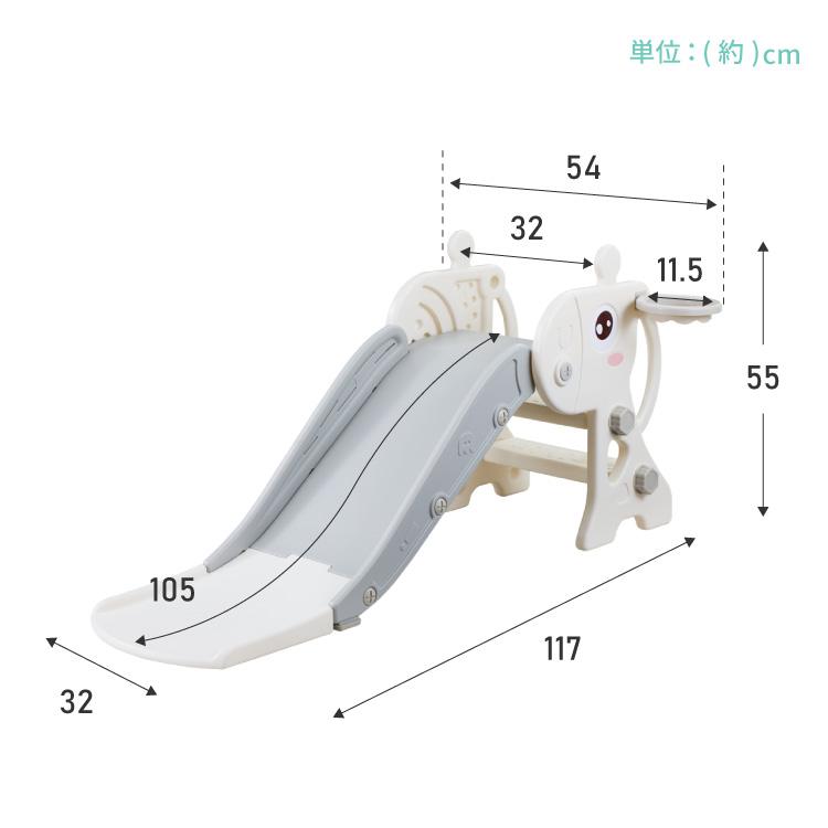 すべり台 室内 折りたたみ バスケットゴール付き 安全素材 HDPE お