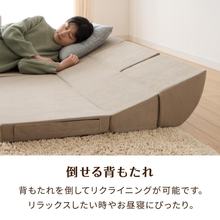 洗えるカバー フロアソファ 3点セット 3人掛け ロータイプ