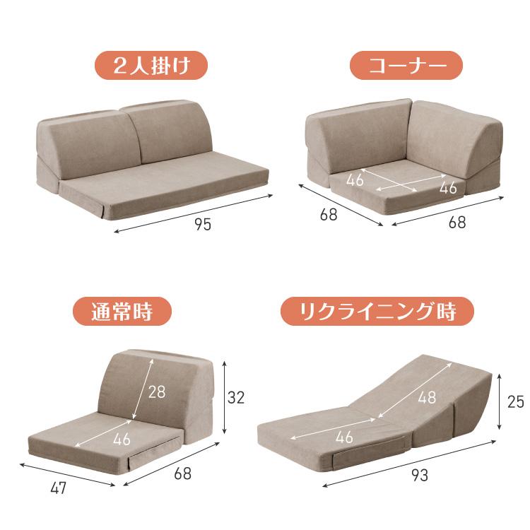 洗えるカバー フロアソファ 3点セット 3人掛け ロータイプ