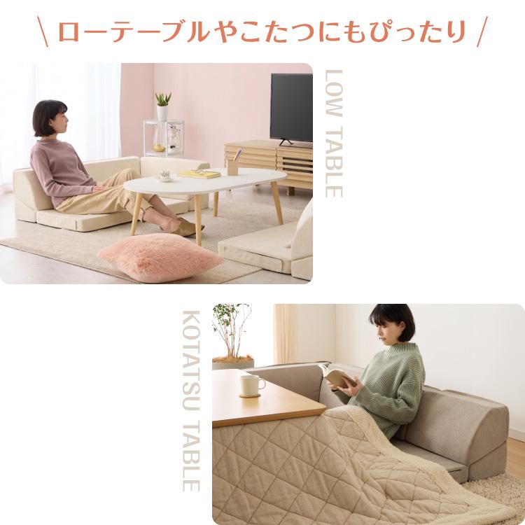 3点セット フロアソファ ローソファ リクライニング オールウレタン ベージュ 洗えるカバー フロアソファ 3点セット 3人掛け ロータイプ