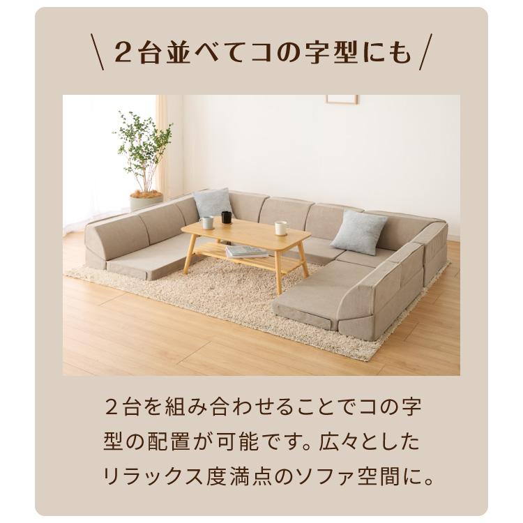 3点セット フロアソファ ローソファ リクライニング オールウレタン ベージュ 洗えるカバー フロアソファ 3点セット 3人掛け ロータイプ