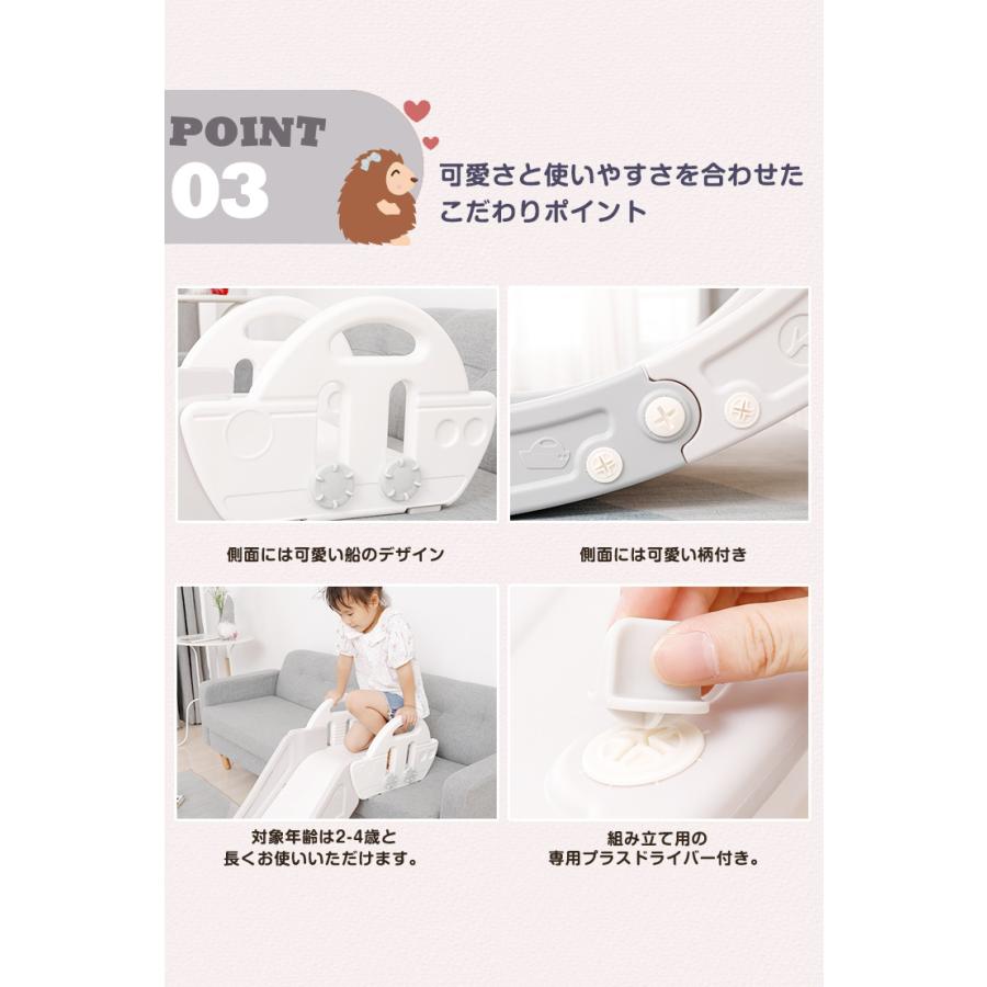 ソファー すべり台 室内 滑り台 スライダー 室内遊具 大型遊具 すべりだい コンパクト 省スペース 滑り止め付き ソファ ベッド 屋内 ソファすべり台 | リコメン堂 | 11