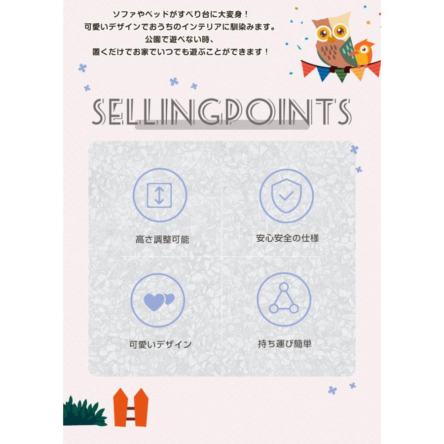 ソファー すべり台 室内 滑り台 スライダー 室内遊具 大型遊具 すべりだい コンパクト 省スペース 滑り止め付き ソファ ベッド 屋内 ソファすべり台 | リコメン堂 | 06
