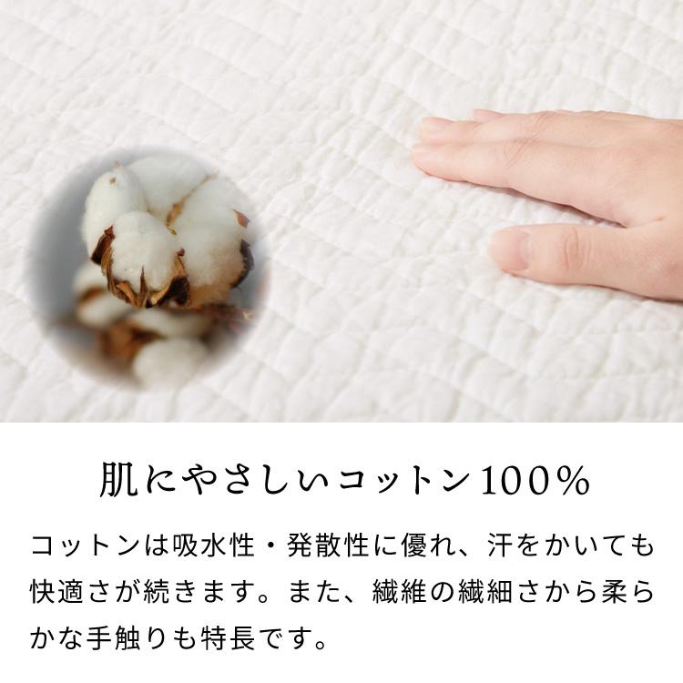 ソファパッド 3人掛け キルト 170×65cm 綿100% コットン 中綿入り 洗える ウォッシャブル 北欧 おしゃれ キルティング ソファカバー ソファシート | リコメン堂 | 07