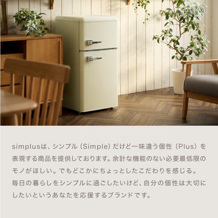 F094 Gangle製　レトロデザイン　２ドア　冷蔵庫　2022年製　右開き 冷蔵庫 レトロ冷蔵庫 100L 2ドア 一人暮らし レトロ レトロカラー