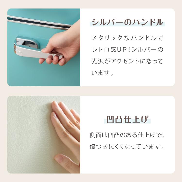 冷蔵庫 レトロ冷蔵庫 100L 2ドア 一人暮らし レトロ レトロカラー