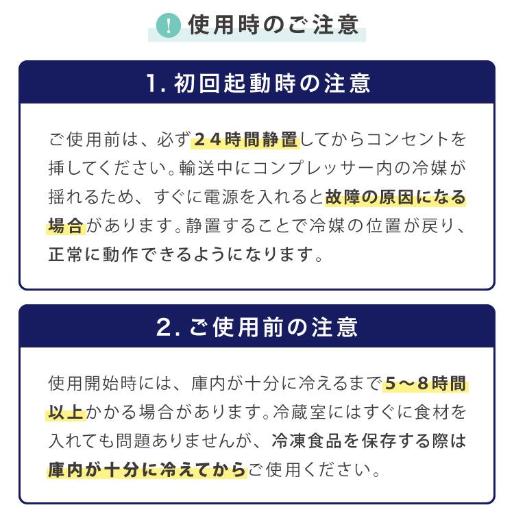 simplus（シンプラス） 冷蔵庫 2ドア 121L 冷凍庫 一人暮らし オフィス