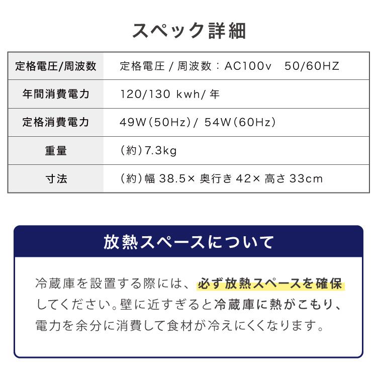ペルチェ式 1ドア冷蔵庫 17L 超静音 低振動 軽量 コンパクト 温度調整