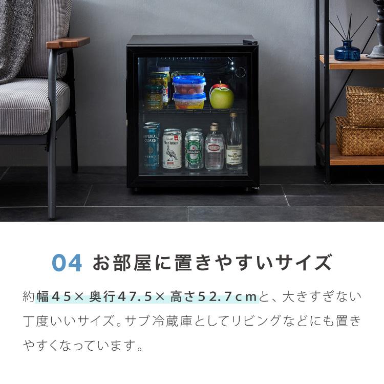 simplus ディスプレイ冷蔵庫 50L コンプレッサー式 温度設定 1ドア LED
