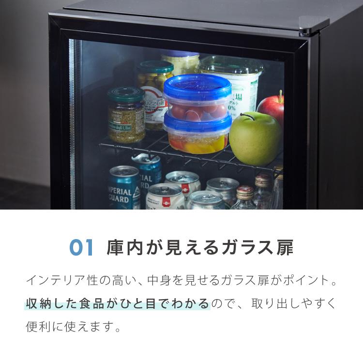 simplus ディスプレイ冷蔵庫 50L ガラストップ コンプレッサー式 温度