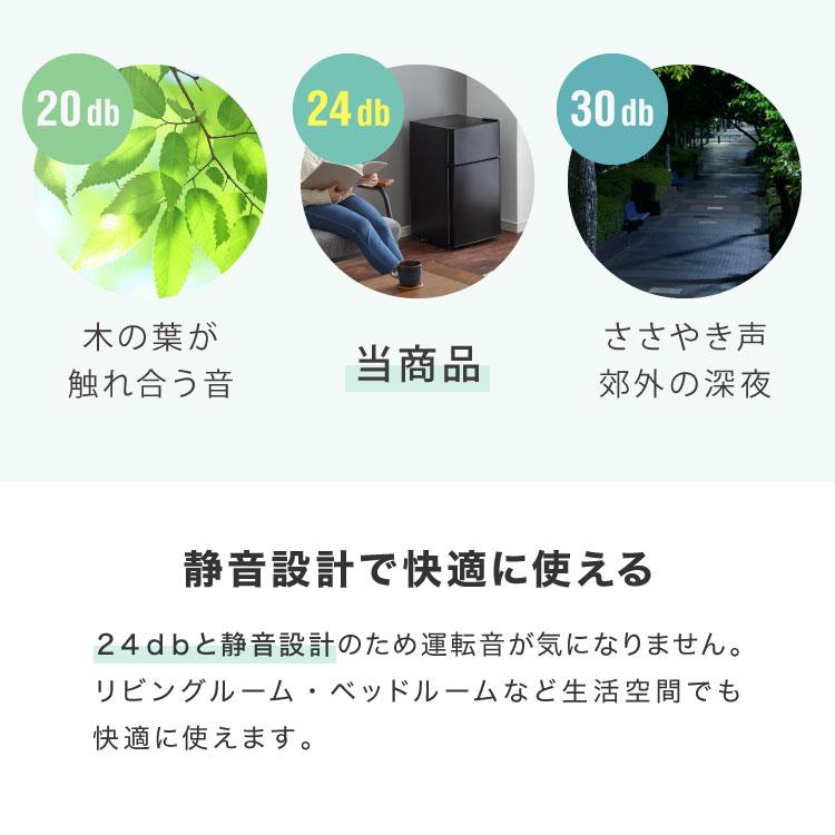 冷蔵庫 2ドア60L コンパクト セカンド冷蔵庫 一人暮らし オフィス 家庭