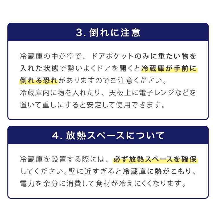 冷蔵庫 2ドア60L コンパクト セカンド冷蔵庫 一人暮らし オフィス 家庭