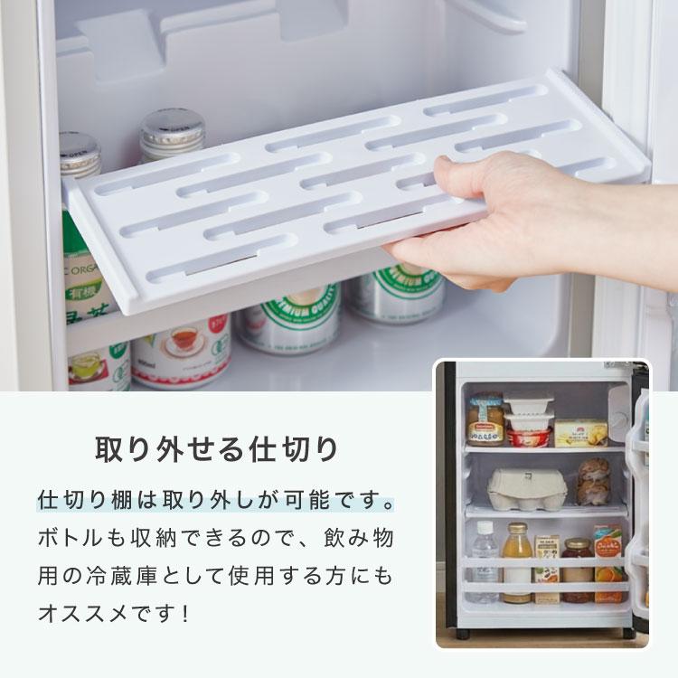 冷蔵庫 2ドア60L コンパクト セカンド冷蔵庫 一人暮らし オフィス 家庭