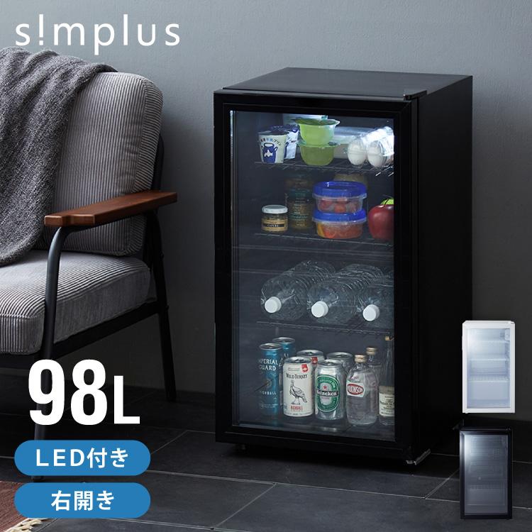 か　パウチ付き　４点 simplus ディスプレイ冷蔵庫 98L ガラストップ コンプレッサー式 温度