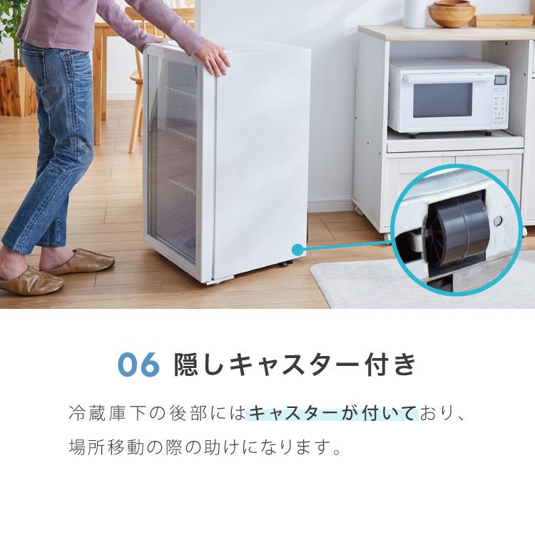 simplus ディスプレイ冷蔵庫 98L ガラストップ コンプレッサー式 温度