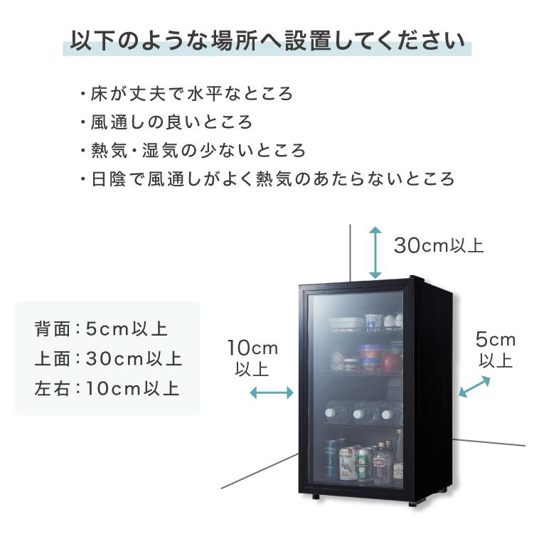 simplus ディスプレイ冷蔵庫 98L ガラストップ コンプレッサー式 温度