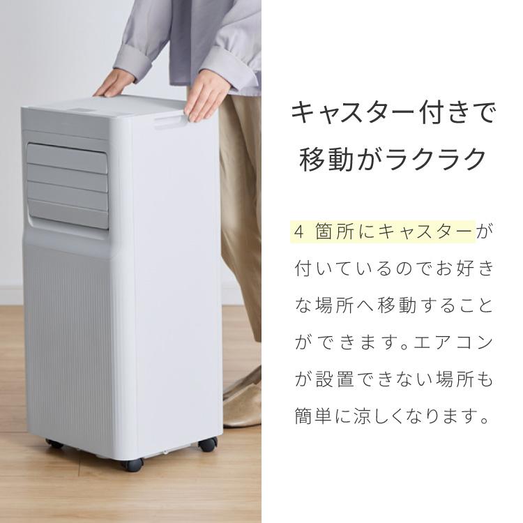 スポットクーラー エアコン クーラー 家庭用 除湿機 衣類乾燥除湿機