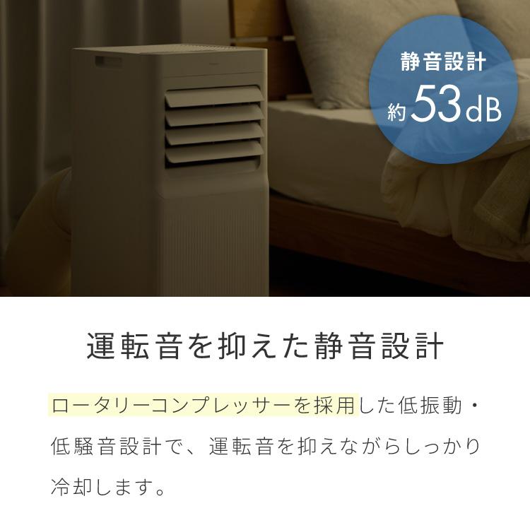スポットクーラー エアコン クーラー 家庭用 除湿機 衣類乾燥除湿機