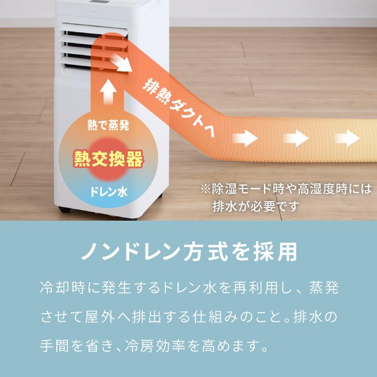 スポットクーラー エアコン クーラー 家庭用 除湿機 衣類乾燥除湿機