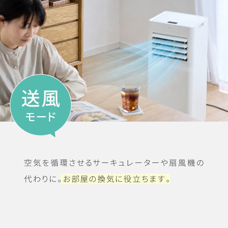 スポットクーラー エアコン クーラー 家庭用 除湿機 衣類乾燥除湿機