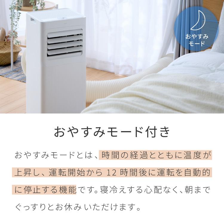 スポットクーラー エアコン クーラー 家庭用 除湿機 衣類乾燥除湿機