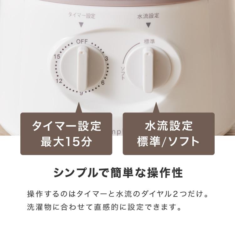 simplus（シンプラス） バケツ洗濯機 お湯洗い バケツランドリー 小型