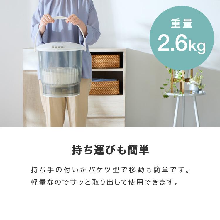 バケツ式洗濯機シンプラス simplus（シンプラス） バケツ洗濯機 お湯洗い バケツランドリー 小型