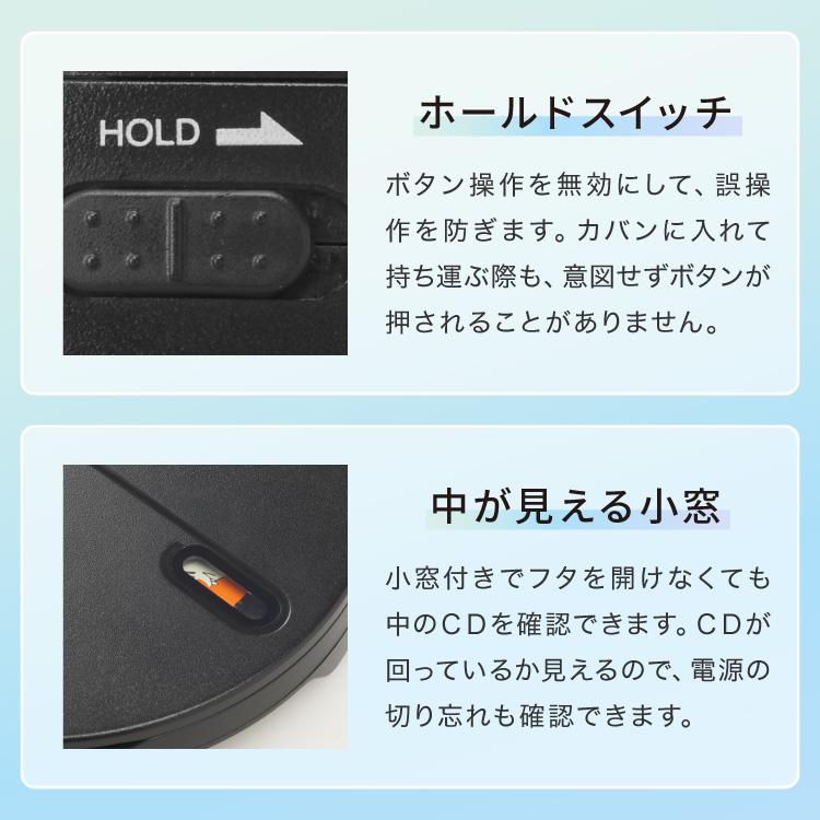 simplus（シンプラス） CDプレーヤー ポータブル 2電源対応 小型
